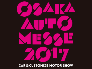 Exhibit in Osaka Auto Messe 2017