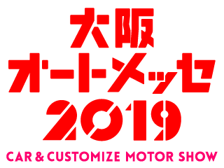 Exhibit in Osaka Auto Messe 2019