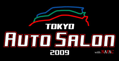 2009東京オートサロンに出展