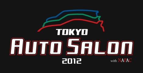 東京オートサロン2012 出展内容のご案内