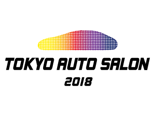 東京オートサロン2018 出展のご案内