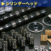 CYLINDER HEAD PART