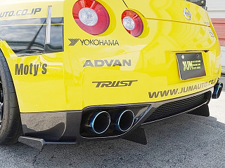 REAR DIFFUSER