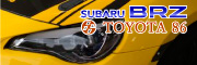 SUBARU BRZ and TOYOTA 86 PARTS LIST