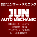 JUN AUTO MECHANIC