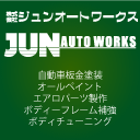 JUN AUTO WORKS