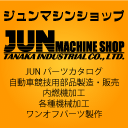 JUN Machine shop