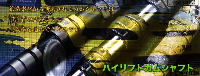 JUN AUTO - JUN MACHINE SHOP - HIGH QUALITY PARTS AND MACHINING JUN AUTO - JUN MACHINE SHOP - HIGH QUALITY PARTS AND MACHINING