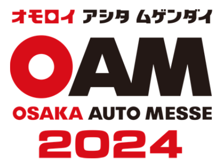Information of the Osaka Auto Messe 2024