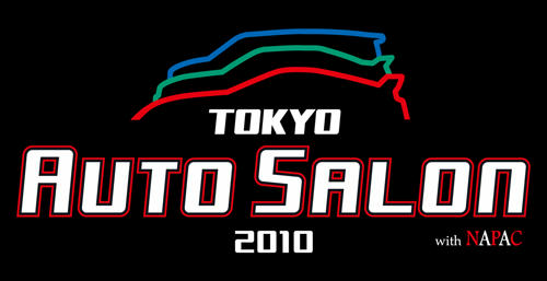 東京オートサロン2010 出展内容のご案内