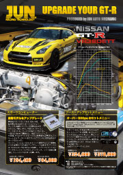 R35/VR38DETT PARTS LIST