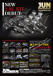 RB26DETT Parts list