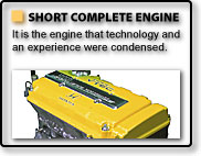 SHORT COMPLETE ENGINE